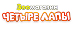 Стоп-цена на товары для собак! - Новая Малыкла